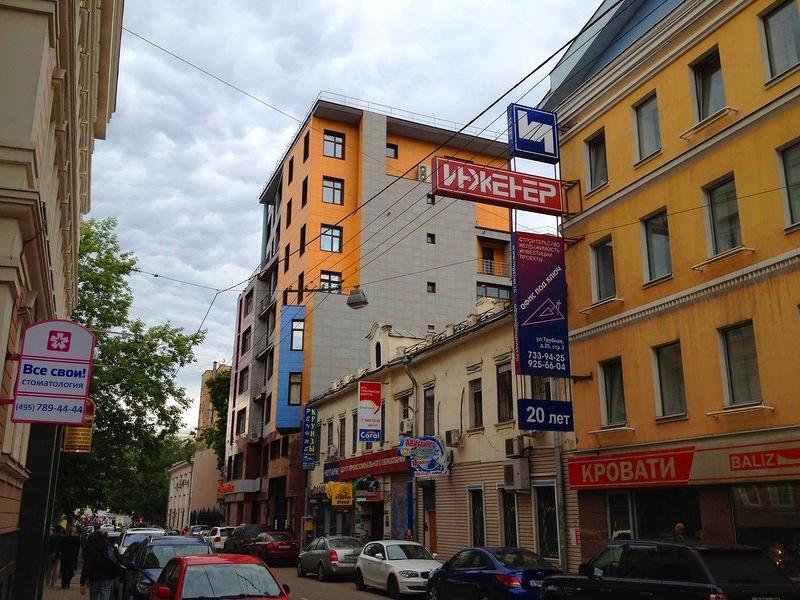 юр адрес здание Сухаревский М. пер., д.9, с.1